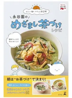 Item thumbnail for item dda4fc78-0bd4-423e-90ed-02285a699a25