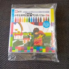 サクラ クーピーペンシル 12色 + 3色