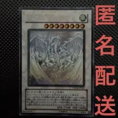 早い者勝ち！　大人気！　遊戯王　スターダスト・ドラゴン　ホログラフィック　初版 早い者勝ち！ 大人気！ 遊戯王 スターダストドラゴン ホログラフィック