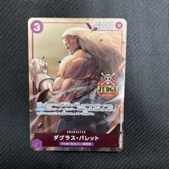 2026年最新】ダグラスバレット カードの人気アイテム - メルカリ