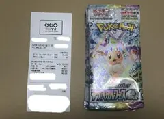 ポケモンカードゲーム テラスタルフェス　バラ　10パック　新品未開封 テラスタルフェス ex 未開封 1BOX バラ10パック ポケモンカード