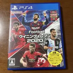 PS4 EFOOTBALLウイニングイレブン2020