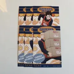 ハイキュー しまだマート フェア 西谷夕 田中龍之介