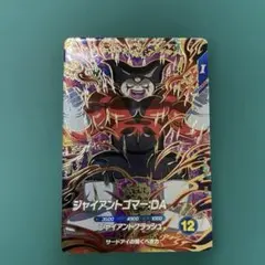 SDV5-070 ジャイアントゴマー:DA ドラゴンボールスーパーダイバーズ