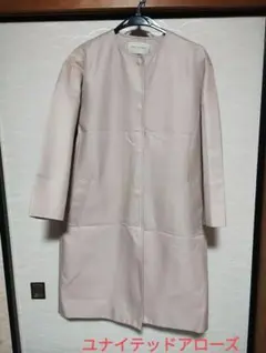 ユナイテッドアローズ　UNITED ARROWS　ノーカラーコート　サイズ36