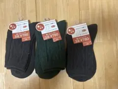 温か靴下3足セット ソックス ダークグレー グリーン ブラウン