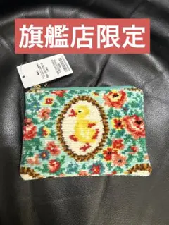 フェイラー　旗艦店限定　ハイジアンティーク　ティッシュポーチ　ペールグリーンのサムネイル