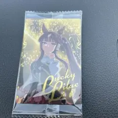ウマ娘 ウエハース　第9R カード ラッキーライラック スペシャルカード