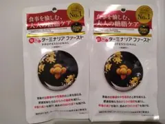 Vitabrid C12 ターミナリアファースト 2袋セット - メルカリ