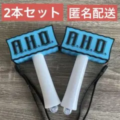 WEST.A.H.O. ペンライト　2本セット