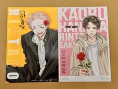 特典2点 薫る花は凛と咲く 22巻 イラストカード バレンタインフェア