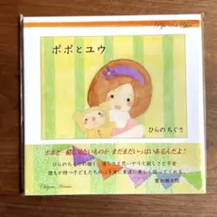 Item thumbnail for item c3f5bee1-3b52-4e8a-a38f-5fff024a2dd2