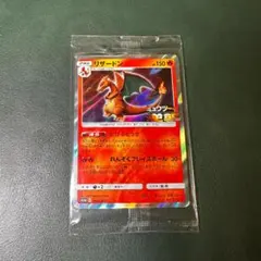 2026年最新】リザードン プロモ 未開封の人気アイテム - メルカリ