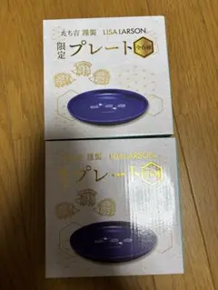 たち吉×リサラーソン プレート