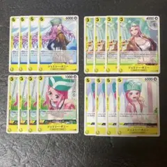 ワンピースカード ジュエリー・ボニー 黄 P UC C 16枚セット
