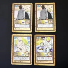 ワンピース カードダス サンジ 4枚セット | Mercari
