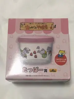 にしむらゆうじ たっぱー賞 3種類セット