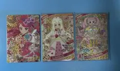 アイプリ　ひみつのアイプリ　3枚セット　難あり