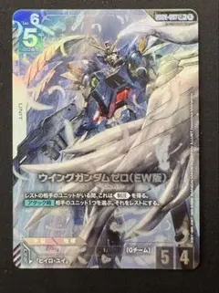 sさん用 ガンダムカード ウィングガンダム β版パラレル 即スリーブ