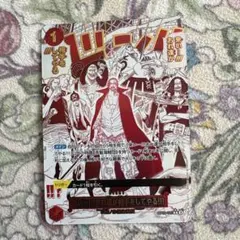 2026年最新】来い…!!!おれ達が相手をしてやる!!! OP09-020の人気