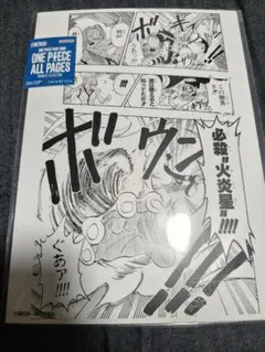 ONE PIECE』輩バースデーブロマイド ウソップ - メルカリ
