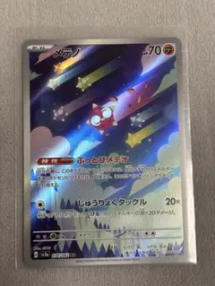 silver-crow様 リクエスト 3点 まとめ商品