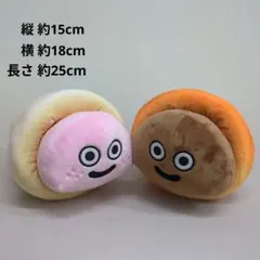 ドラゴンクエスト ふるえるぬいぐるみ スライムコロネ＆コロネホワイト全２種類