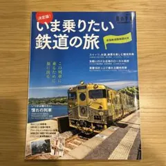 Item thumbnail for item f632a70c-6c38-41c3-9578-5879265678b9