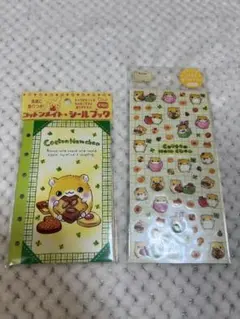 平成　レトロ　当時物　シールとシール帳　コットンハムちゃん