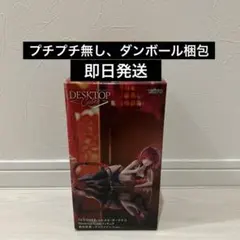 【新品未開封】To LOVEる-ダークネス Desktop Cute 黒咲芽亜