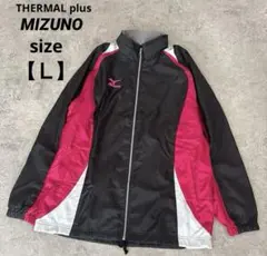 ミズノ ウィンドブレーカー 防寒 アウター サーマルプラス【Ｌ】