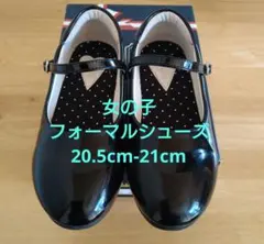 フォーマルシューズ　キッズ　女の子