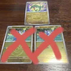 MEGAドリームex レックウザ ミラー