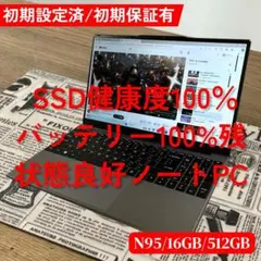 美品】BMAX X15 ノートパソコン | メモリ8GB | Win11 - メルカリ