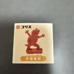 宇宙怪獣　フエラムネ　コリス　シール　ステッカー