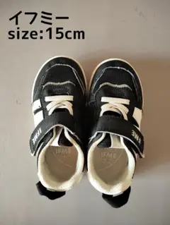 IFME スニーカー 15cm ベルクロ