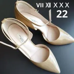 セブントゥエルブサーティ　 ベージュパンプス　22