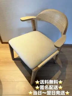 モモナチュラルMomo Natural Como stool - メルカリ