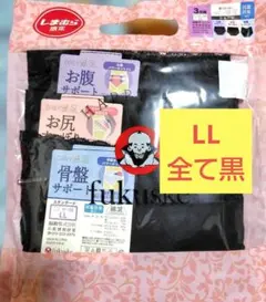 全て黒【新品LL3枚組】fukusuke DAILY満足 ショーツ しまむら