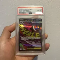 PSA10 メガゲンガーEX メガアタックレア ポケモンカード