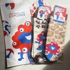 大阪関西万博　ミャクミャク ヒョウ柄&大阪弁ソックス　2足セット