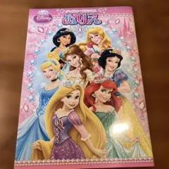 ディズニープリンセス　ぬりえ