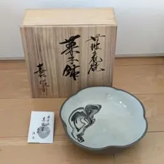 河上恭一郎 吹墨双魚文平皿 - メルカリ