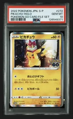 2025年最新】ポケモンGOプロモの人気アイテム - メルカリ