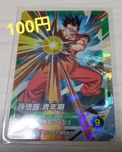 Item thumbnail for item 171e8143-321c-4b34-b25f-fd697e2170e6