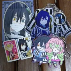 鬼滅の刃グッツ