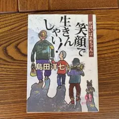 Item thumbnail for item 13b406e2-17b6-4b96-a6a1-1b8d96d98a0a