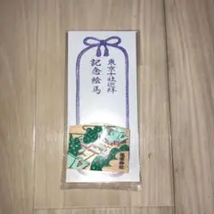 Item thumbnail for item 59a0e6db-e786-484a-bf7d-3eaa5268b32e