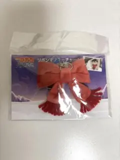 劇場版名探偵コナン 隻眼の残像　リボンマフラーチャーム