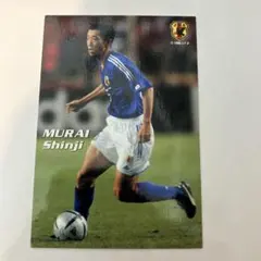 村井慎二日本代表チップスカードカルビーＪリーグ